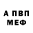 МЕТАДОН кристалл Stas Kz