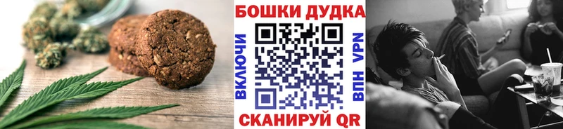 Cannafood марихуана  Купить где  Данилов 