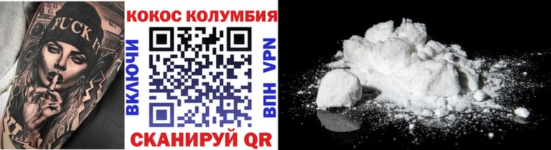 Кокаин Боливия  Купить где  Данилов 