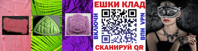 Купить Данилов Экстази 280 MDMA