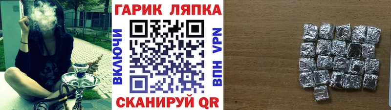 Купить где  Данилов  ГАШ убойный 
