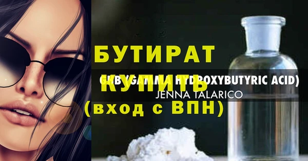 мефедрон Баксан