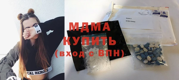 сатива Балахна