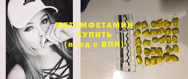 мефедрон Баксан