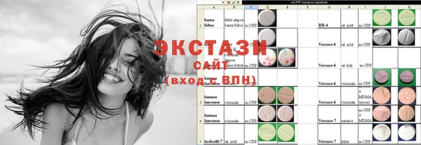 сатива Балахна