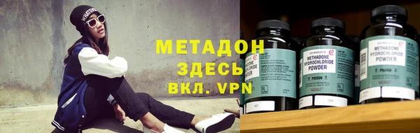 стафф Белокуриха