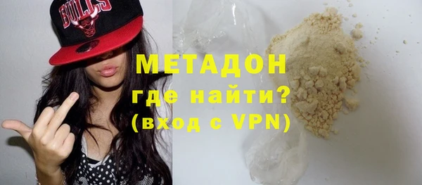 мескалин Беломорск