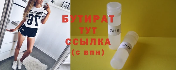 кокаин Балабаново