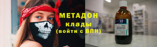 кокаин Балабаново