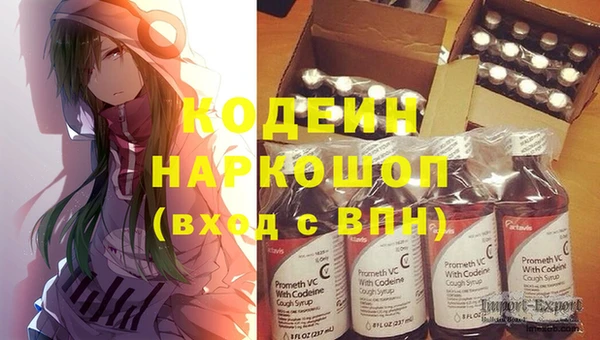 кокаин Балабаново