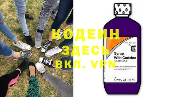 кокаин Балабаново