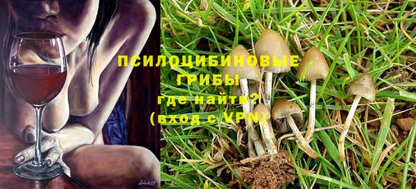 кокаин Балабаново