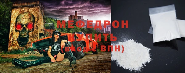 кокаин Балабаново
