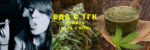 мефедрон Баксан