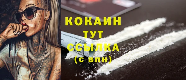 кокаин Балабаново