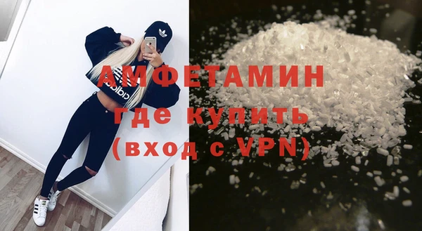 кокаин Балабаново