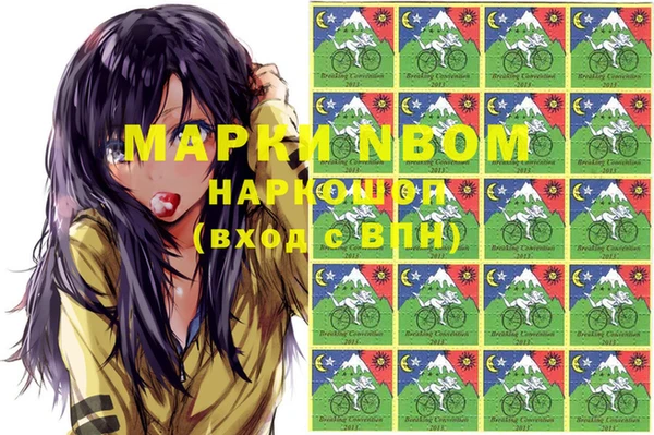 мефедрон Баксан