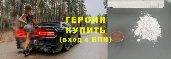 кокаин Балабаново
