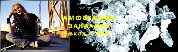 мефедрон Баксан