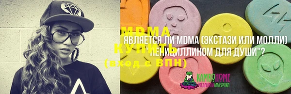 кокаин Балабаново