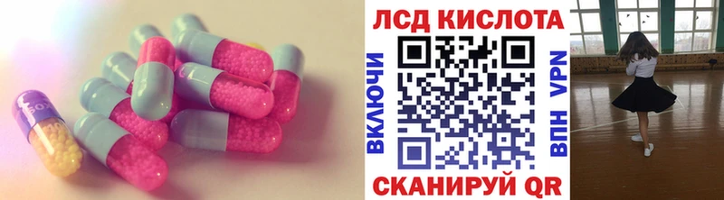 Купить  Данилов  LSD-25 экстази кислота 