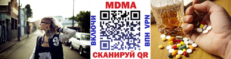 Купить где  Данилов  МДМА молли 
