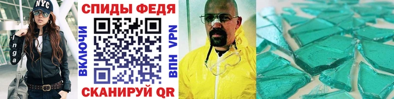 Купить закладки  Данилов  Метамфетамин Декстрометамфетамин 99.9% 