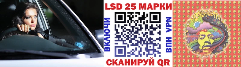 Купить  Данилов  Марки NBOMe 1500мкг 